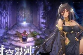 如何攻略复苏的魔女梅莫菲斯（游戏攻略）