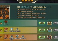 《新部落守卫战》第一章4-4文攻略（打败4-4关卡的关键技巧与策略）