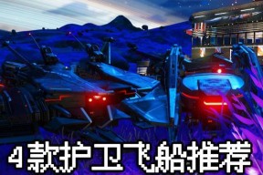 无人深空飞船仓库升级方法介绍？升级后有哪些新功能？