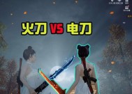 《黎明觉醒》PVP武器选择攻略（横扫战场的5种枪支）