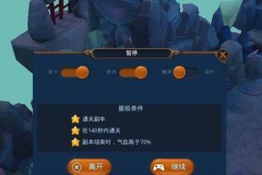 《梦幻西游》新手必读40条超实用技巧