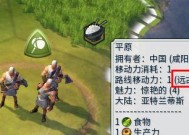 文明6MOD实用攻略（从安装到使用）