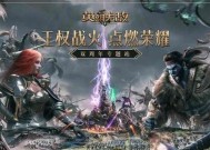 探索魔法世界，畅享《魔法门之英雄无敌6》游戏内测版的炫酷魔法技能（尽情施展神奇法术）