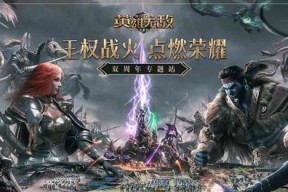 探索魔法世界，畅享《魔法门之英雄无敌6》游戏内测版的炫酷魔法技能（尽情施展神奇法术）