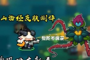 元气骑士牧师雕像效果介绍（以牧师雕像为中心）