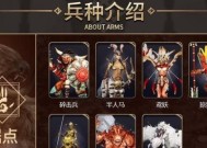 《魔法门之英雄无敌6》全流程攻略（探索魔法世界）