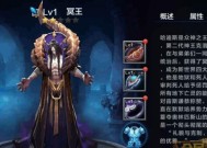 《全民超神》3V3乱斗模式最强阵容揭秘（打造无敌阵容）