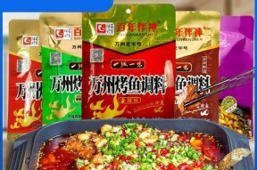 《原神秘香肉团食谱获取攻略》（以游戏为主）