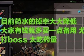 迷境射击新手通关攻略（轻松掌握游戏的关键技巧与装备策略）