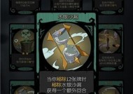 药剂师流派解析——以月圆之夜为例（探索药剂师流派的奥秘与魅力）