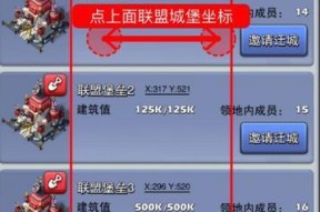 口袋奇兵烟花配方2024，打造最炫酷的烟花秀（玩转口袋奇兵烟花）