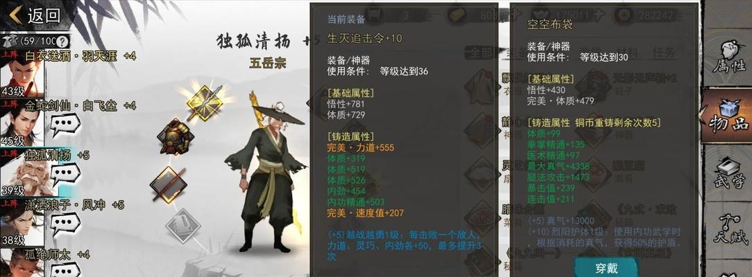 《侠客海豹加成属性详解》（如何获得海豹）  第3张