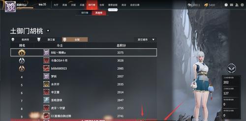 打通永劫无间森罗之夏活动全攻略（挑战森罗之夏）  第1张