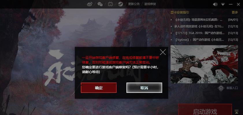 打通永劫无间森罗之夏活动全攻略（挑战森罗之夏）  第3张