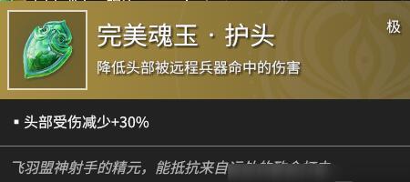 永劫无间太刀武器魂玉效果一览（探索最强武器的奥秘）  第1张