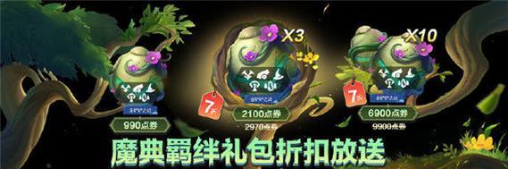 《金铲铲之战》英雄徽章升星攻略（升星条件一览）  第1张