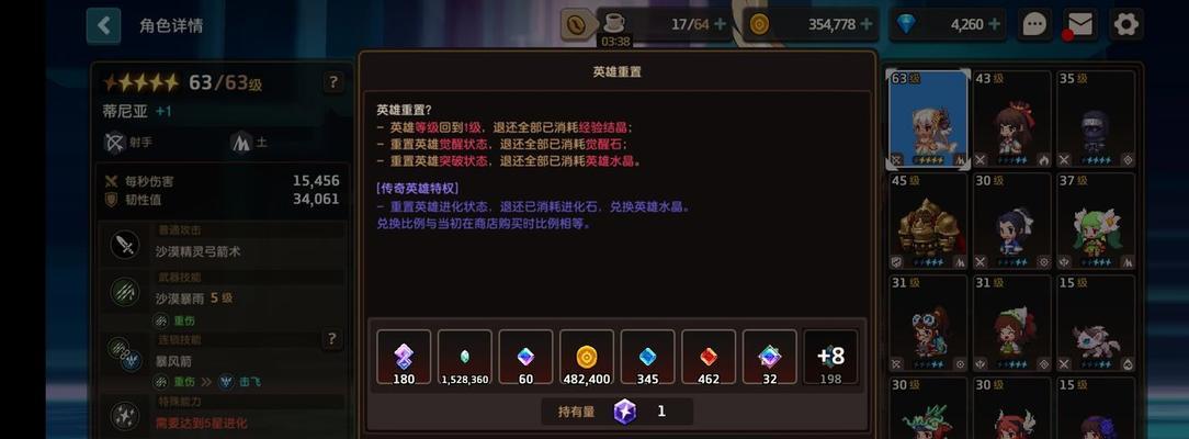 《以坎公骑冠剑5-7boss打法攻略》（打败坎公骑冠剑5-7boss）  第1张