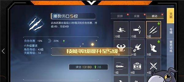 《以黎明觉醒》抄家攻略（掌握游戏规则）  第1张