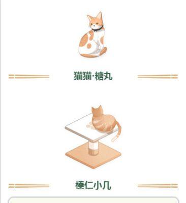 探秘猫语咖啡食谱（如何制作猫语咖啡）  第1张