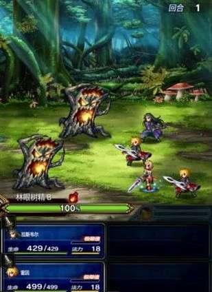 FFBE幻影战争雷因技能全解析（雷因技能一览）  第1张