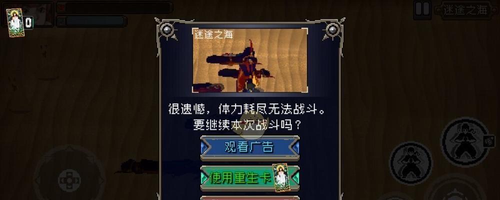 《战魂铭人》武器测评（探究鎏金拳甲武器属性、评估其战斗效果）  第1张