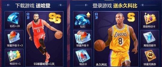 最强NBA比尔的属性能力详解（重温比尔辉煌历程）  第1张