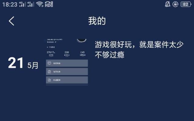 以犯罪大师登陆收不到验证码怎么办（玩家如何解决验证码问题）  第2张