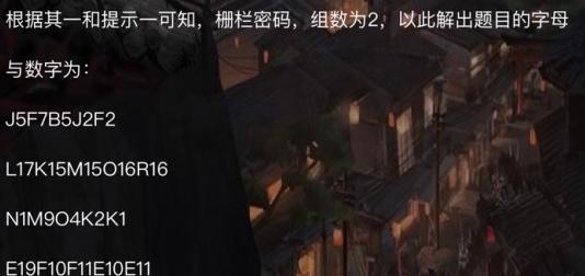 《犯罪大师寺庙行凶》游戏事件揭露（揭开犯罪大师在寺庙行凶的真相）  第2张