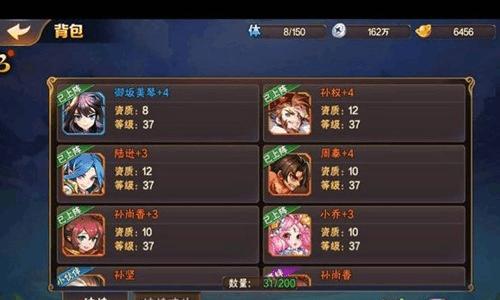 《放开那三国3》魔魂塔挂机收益分析（探究挂机策略）  第3张