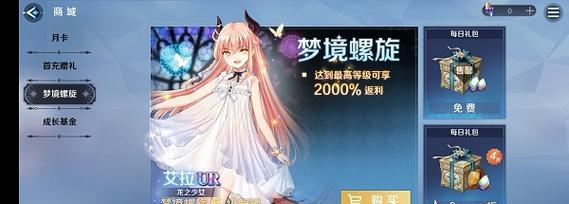 《复苏的魔女ex》攻略大揭秘（以ex角色为例）  第3张