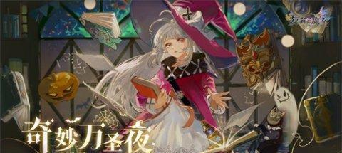 《复苏的魔女》UR选择攻略大全（打造最强UR阵容）  第1张