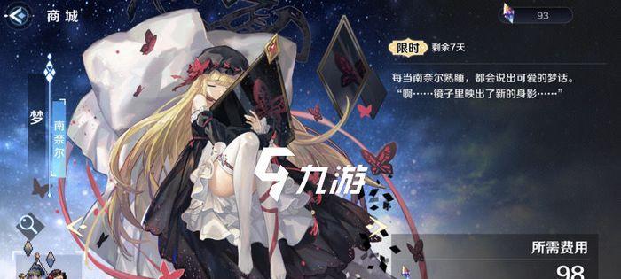 复苏魔女南奈尔技能全解析（掌握游戏中的魔法力量）  第2张