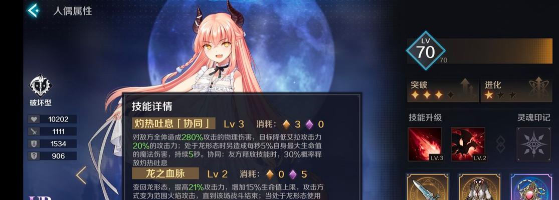 探寻复苏的魔女最强阵容（打造出无敌的魔法团队）  第2张