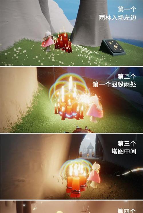 《光遇729红狐狸先祖位置一览》（寻找神秘的红狐狸先祖）  第2张