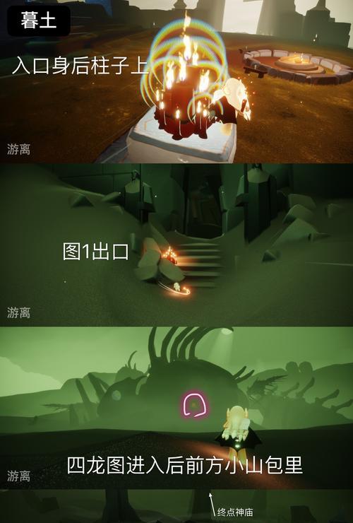 《光遇》731魔法蜡烛位置详解（寻找731号魔法蜡烛）  第1张