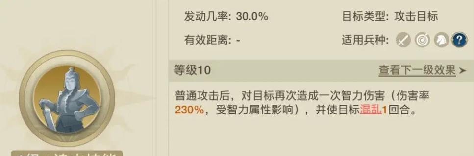 以战意橙装生产系统解析（《以战意橙装》玩法解析及生产系统详解）  第1张