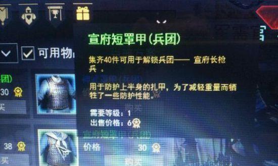 以战意强力兵种战意什么兵种厉害（探究游戏中以战意为核心的强力兵种）  第1张