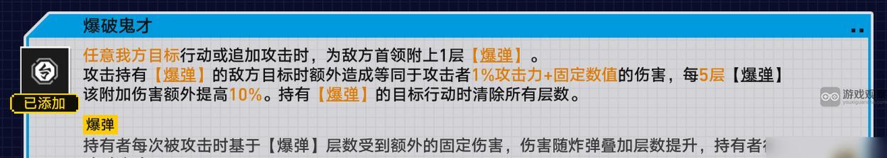 《荣誉与战功——游戏中战意达成方法一览》（以《英雄联盟》为例）  第1张