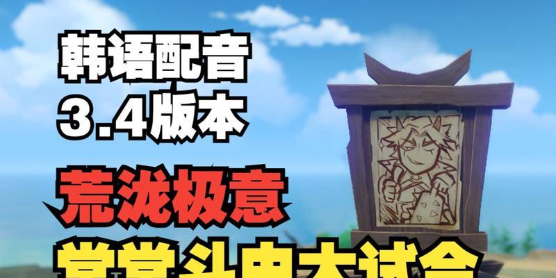 《原神》斗虫攻略（打败虫族的秘诀）  第1张