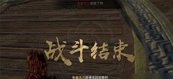 《永劫无间》任务盘点（探索游戏中的丰富任务系统）  第1张