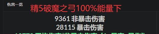 原神甘雨的最强武器是什么（揭秘甘雨带什么武器伤害高）  第1张