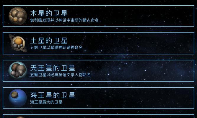 《飞跃星球》游戏建筑平衡搭配的秘诀（打造完美星球）  第1张