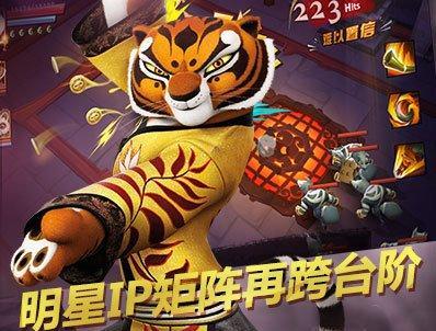 《功夫熊猫3》游戏狐小萌的强大技能（探索狐小萌的技能树）  第1张