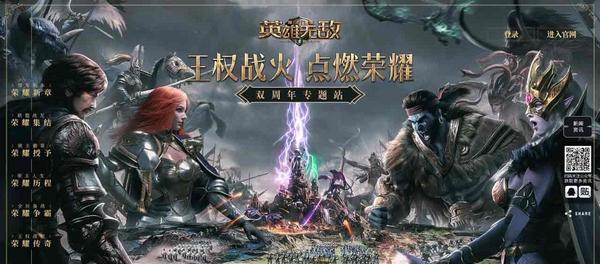 探索魔法世界，畅享《魔法门之英雄无敌6》游戏内测版的炫酷魔法技能（尽情施展神奇法术）  第1张