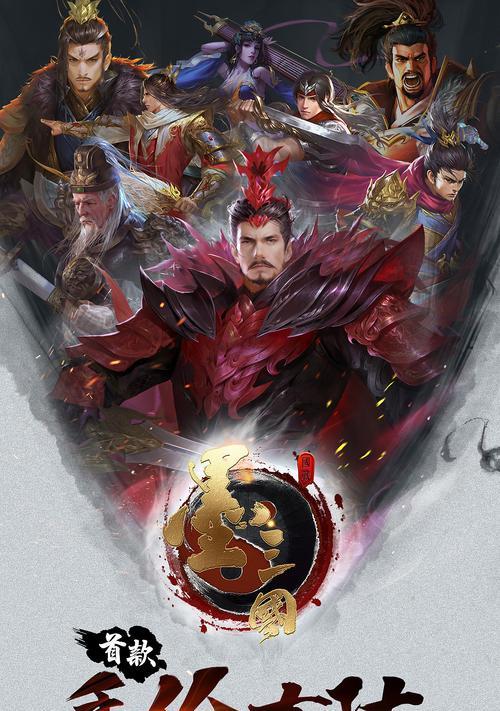 《墨三国》游戏的必备武将缘分（武将缘分）  第1张