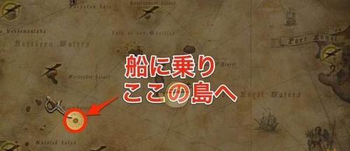 《王国之心3加勒比海盗》全宝箱记号收集攻略（用最简单的方式解锁宝藏）  第3张