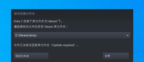 《王牌英雄Steam版》无法正常启动的解决方法（教你轻松解决Steam版《王牌英雄》启动问题）  第2张