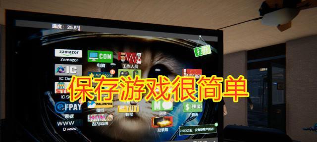 《以网吧模拟器》全成就攻略（从萌新到大佬）  第2张