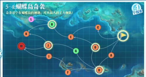 《蔚蓝战争电脑版安装教程》（全面解析安装攻略）  第2张