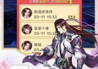 《武道神尊》开局指南——打造最强战斗之路（如何在《武道神尊》中成为顶级战士）  第2张